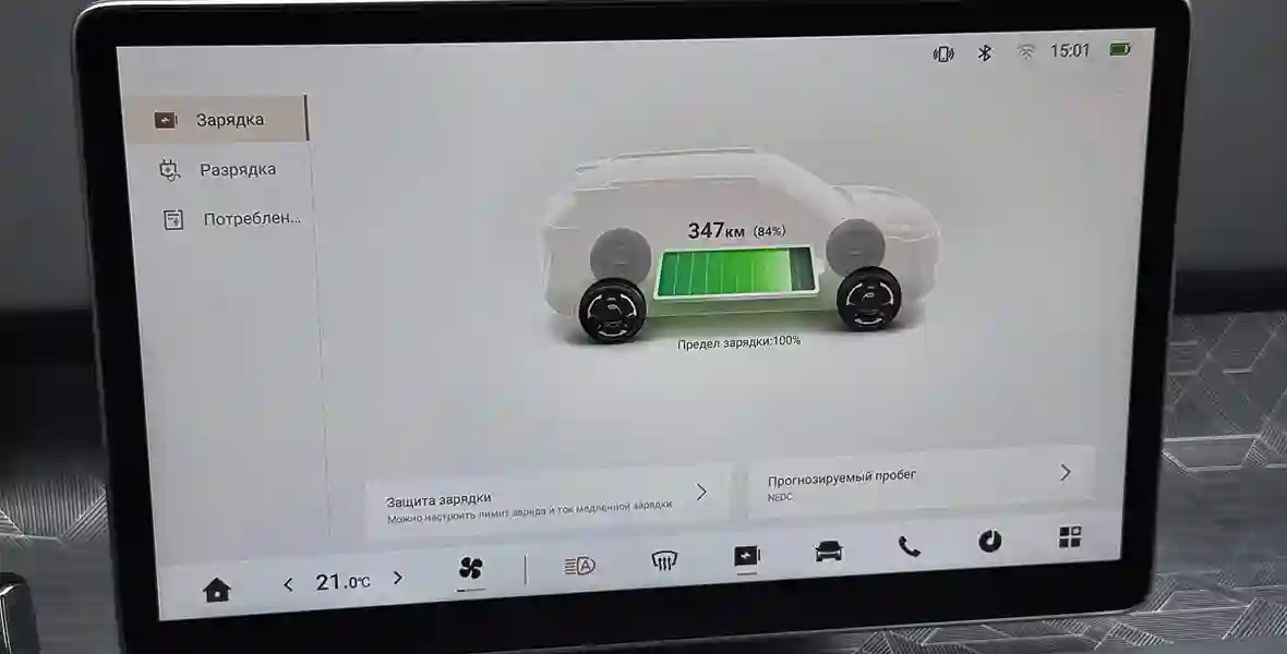 Новость EVOLUTE (Китайские координаты, российская сборка и два миллиона рублей: тест-драйв новый EVOLUTE i‑JOY)